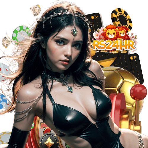 rs24hr ปลอดภัย 100%